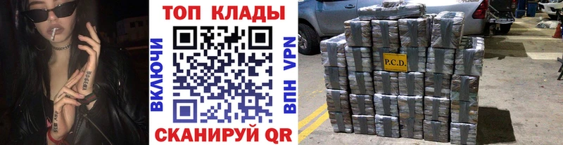 Где купить Кизилюрт Каннабис blacksprut вход Гашиш Cocaine АМФ