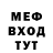 MDMA crystal Said Medinskii