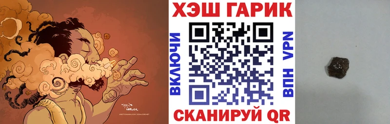 ГАШИШ VHQ  дарнет шоп  Кизилюрт 