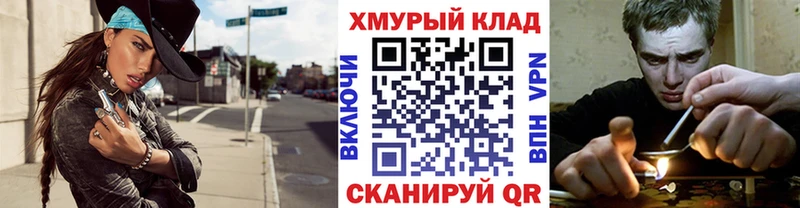 дарнет шоп маркетплейс формула OMG ONION Героин хмурый Кизилюрт