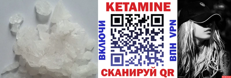 КЕТАМИН VHQ  мега как зайти  Кизилюрт 