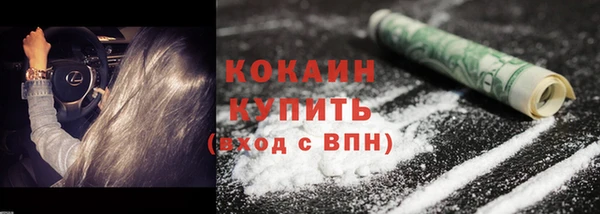 кристаллы Бородино