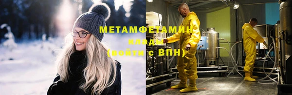 кокаин Бронницы