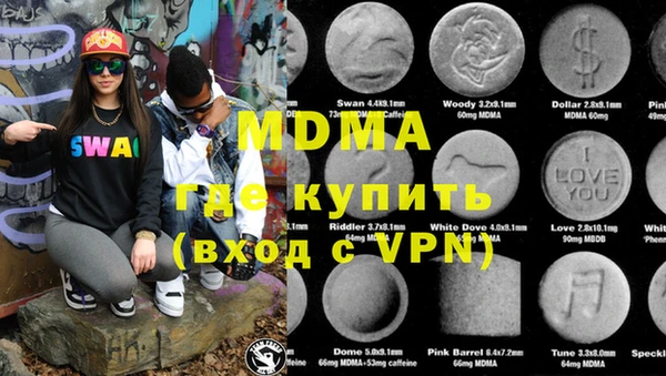 кристаллы Бородино