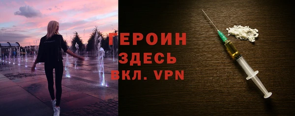 кокаин Бронницы