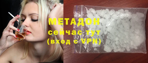 кристаллы Бородино