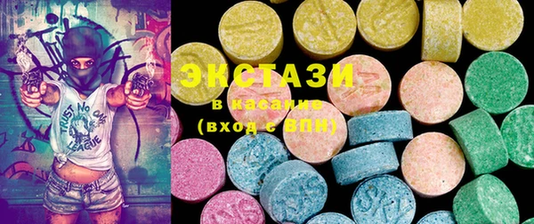 2c-b Бугульма