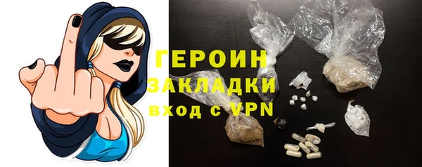 кокаин Бронницы