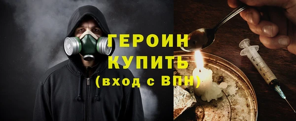 кокаин Бронницы