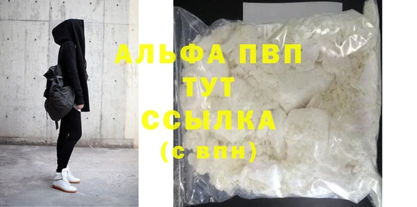 кристаллы Бородино
