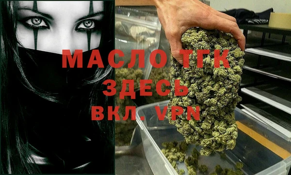 кристаллы Бородино