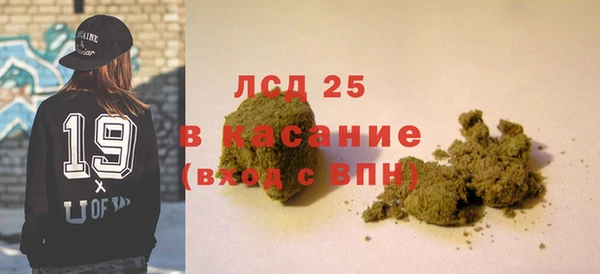 2c-b Бугульма