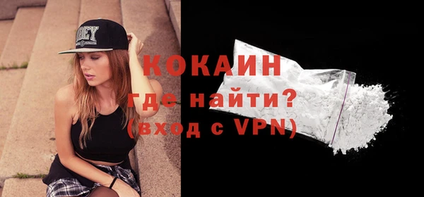 2c-b Бугульма