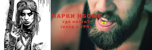 мяу мяу кристалл Богородск