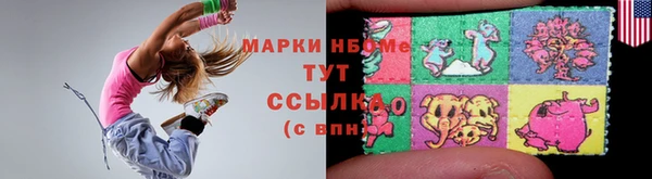 кокаин Бронницы