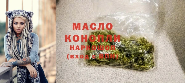 кокаин Бронницы