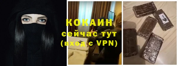 кристаллы Бородино