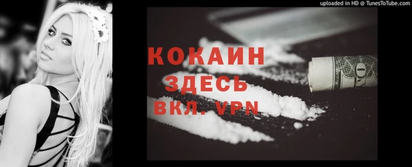 2c-b Бугульма