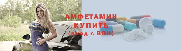 2c-b Бугульма