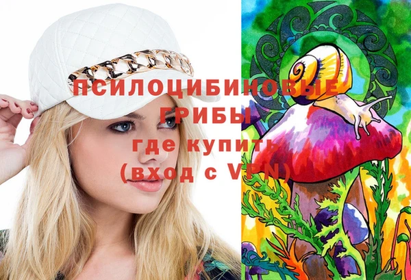 кристаллы Бородино