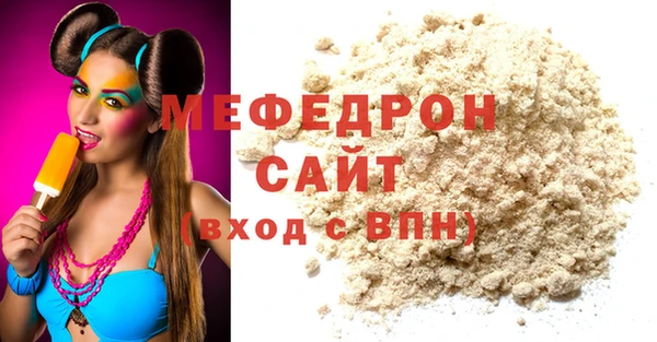 кристаллы Бородино