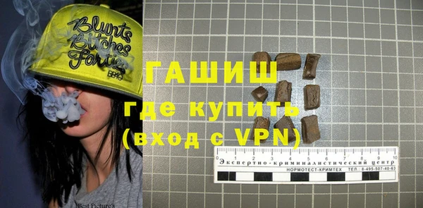 кокаин Бронницы