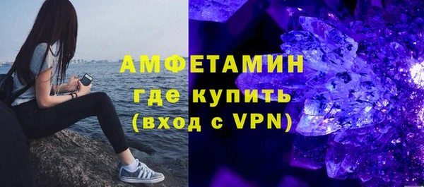 кристаллы Бородино