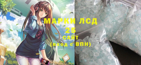 2c-b Бугульма