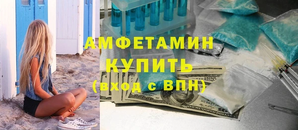 кристаллы Бородино