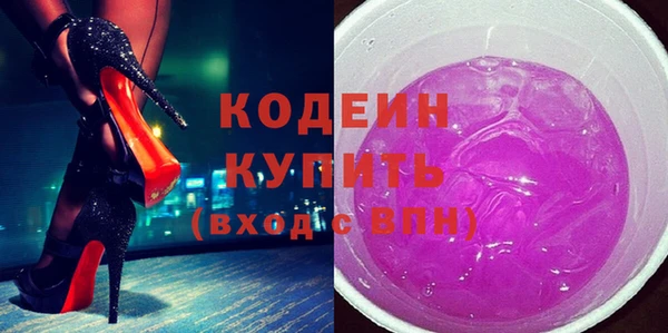 кокаин Бронницы