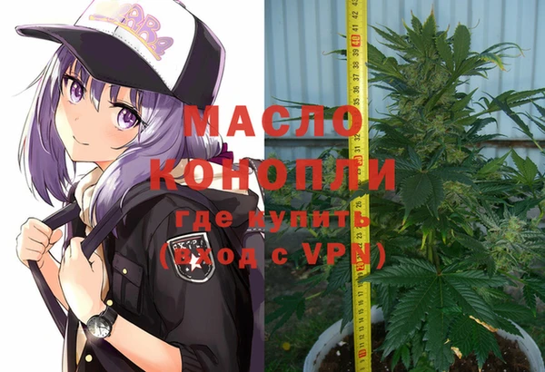 кокаин Бронницы