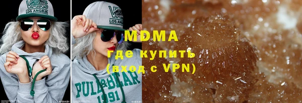 кристаллы Бородино