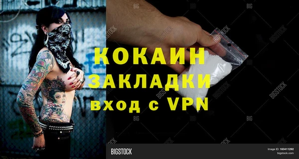 2c-b Бугульма