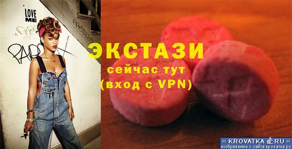 кокаин Бронницы