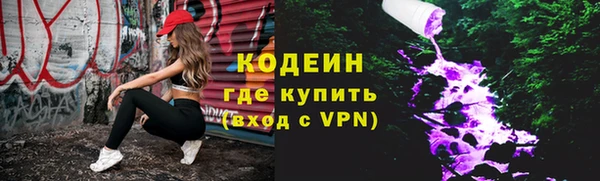 кристаллы Бородино