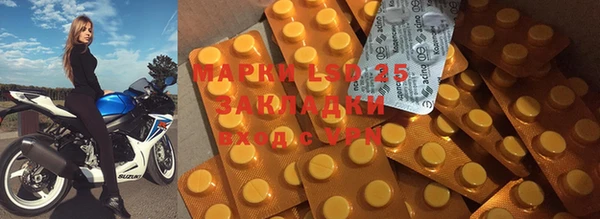 2c-b Бугульма