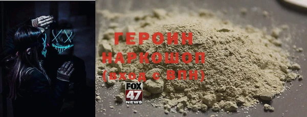 кокаин Бронницы