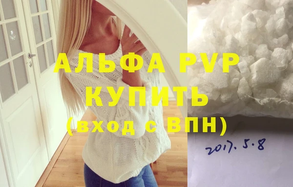 кокаин Бронницы