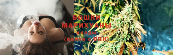 кристаллы Бородино