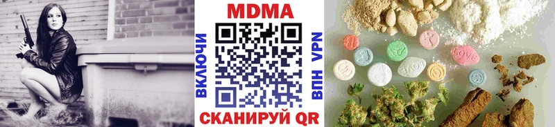 купить закладку  Кизилюрт  MDMA Molly 